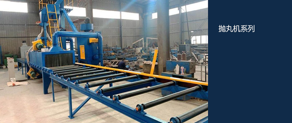 RTO蓄熱式焚燒爐 