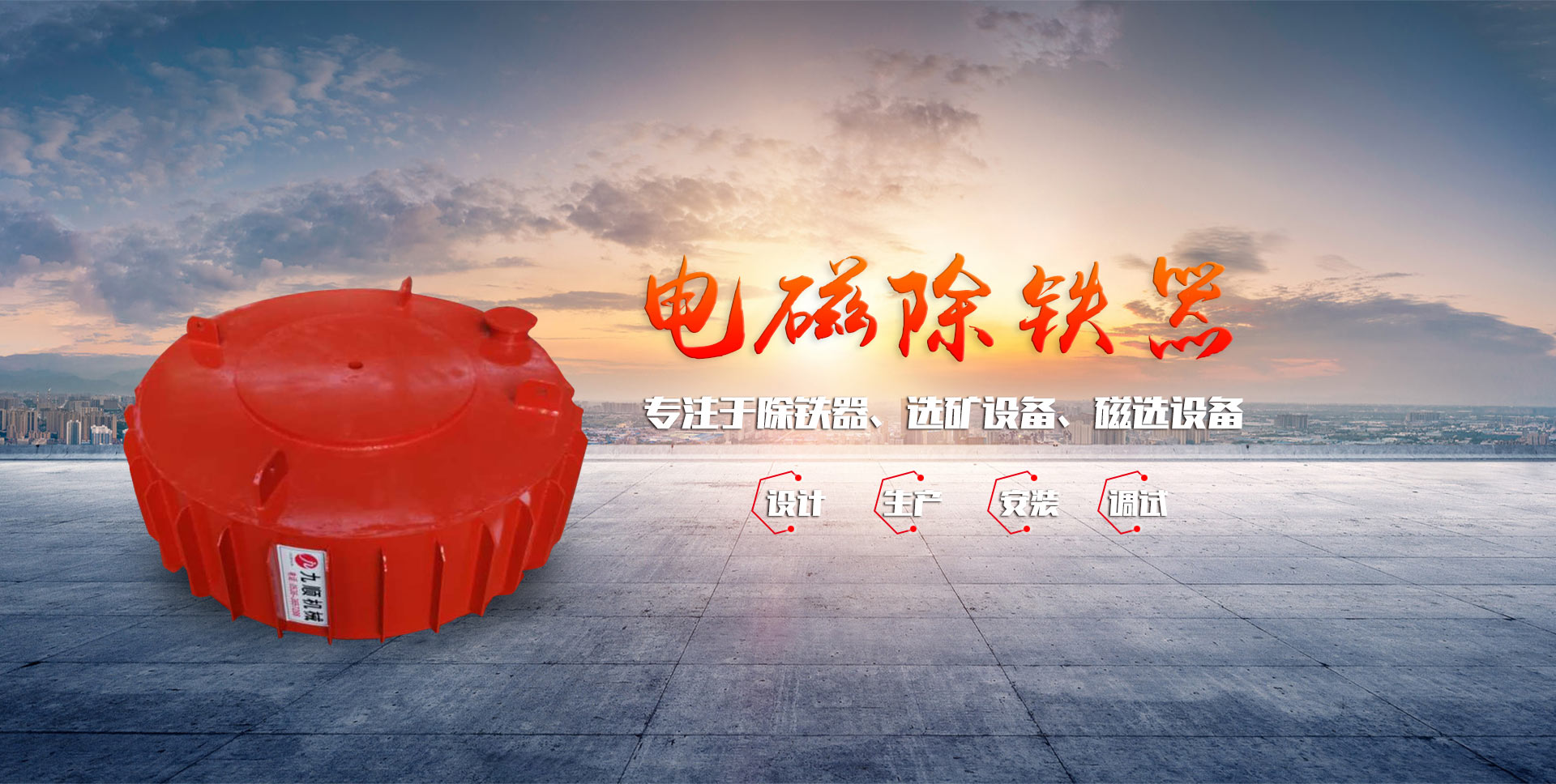 濟(jì)寧市新天地漆業(yè)有限公司