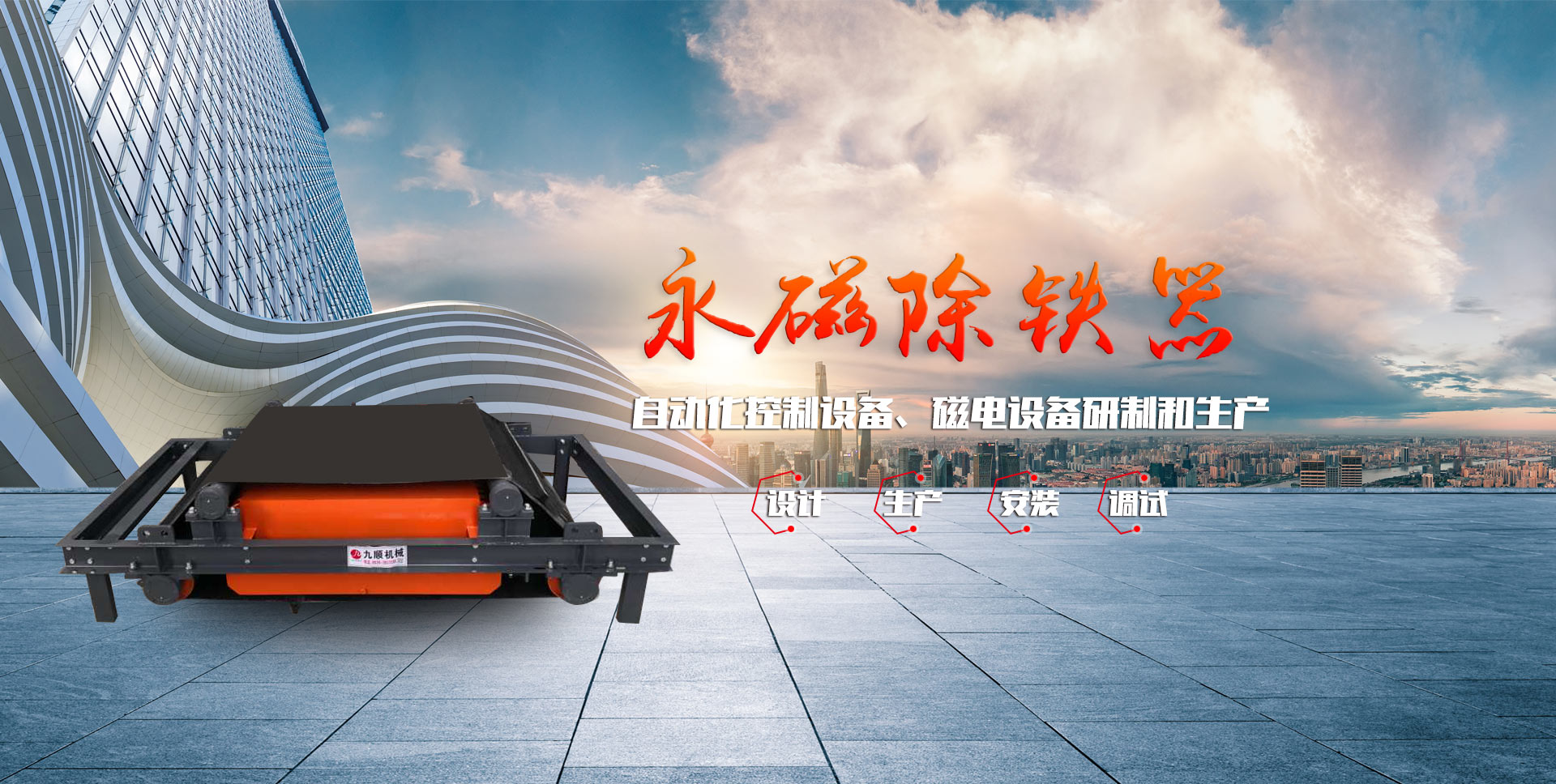 濟(jì)寧市新天地漆業(yè)有限公司